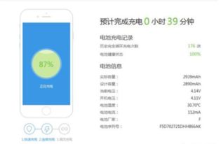 北京苹果维修点告诉你怎么充电让你的手机用更久
